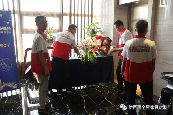 战狼出击：伊百丽首届私董会暨长沙店业绩倍增观摩分享会