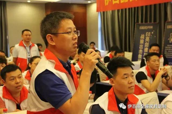 战狼出击：伊百丽首届私董会暨长沙店业绩倍增观摩分享会