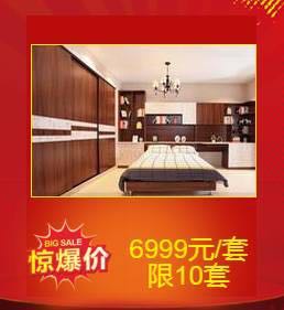 华东百店大优惠，年中大促，厂家直销会