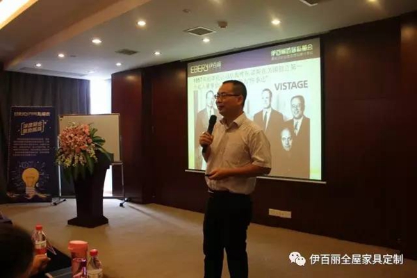 战狼出击：伊百丽首届私董会暨长沙店业绩倍增观摩分享会