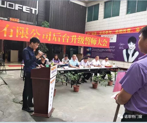 “和泓后台升级誓师大会”和泓精神永不停歇! “和泓后台升级誓师大会”和泓精神永不停歇!