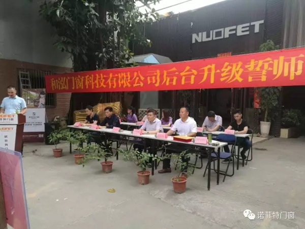 “和泓后台升级誓师大会”和泓精神永不停歇! “和泓后台升级誓师大会”和泓精神永不停歇!