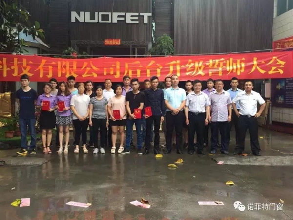 “和泓后台升级誓师大会”和泓精神永不停歇! “和泓后台升级誓师大会”和泓精神永不停歇!