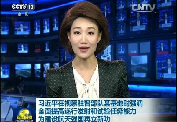 摩力克窗帘工程登上新闻联播