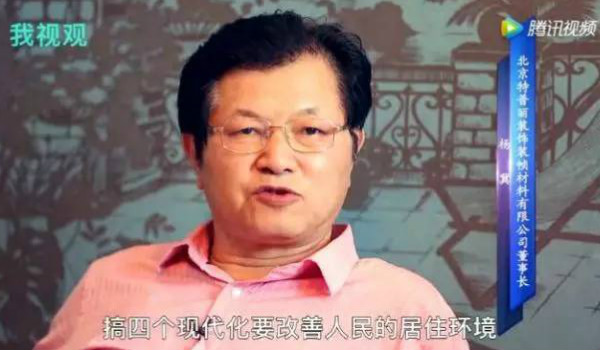41年坚守，特普丽墙纸入选《中国环保家居70强品牌》目录！