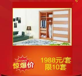 华东百店大优惠，年中大促，厂家直销会