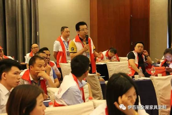 战狼出击：伊百丽首届私董会暨长沙店业绩倍增观摩分享会