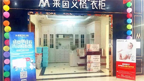 中原再竖大旗,莱茵艾格河南武陟专卖店隆重登场! 中原再竖大旗,莱茵艾格河南武陟专卖店隆重登场!