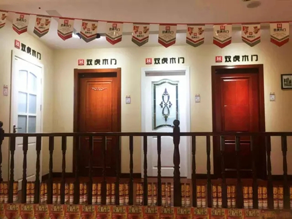 湖北大冶:双虎木门专卖店开业在即你准备好了吗 湖北大冶:双虎木门专卖店开业在即你准备好了吗