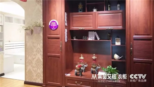 莱茵艾格名店展示——陕西蓝田专卖店 莱茵艾格名店展示——陕西蓝田专卖店