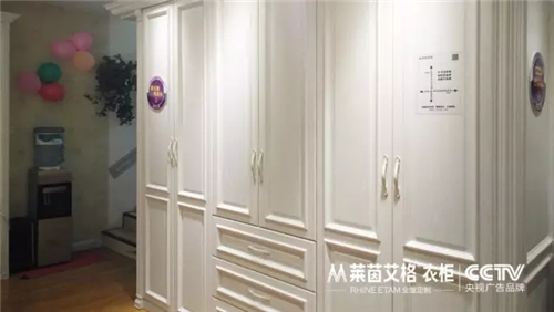 莱茵艾格名店展示——陕西蓝田专卖店 莱茵艾格名店展示——陕西蓝田专卖店