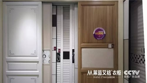 莱茵艾格名店展示——陕西蓝田专卖店 莱茵艾格名店展示——陕西蓝田专卖店