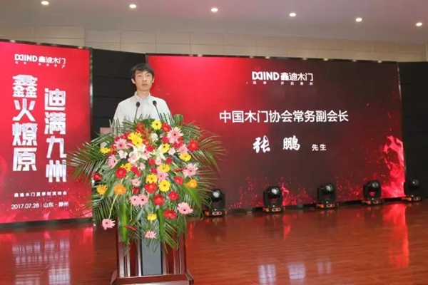 鑫迪木门魅力何在 吸引经销商纷纷加盟