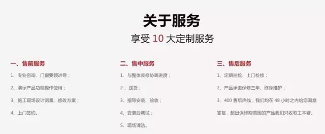 天东门窗连续三次被红星美凯龙商场评定为门窗阳光房品类五星级商户