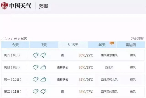 赶紧收藏：最新攻略，丹丹带你玩转广州建博会