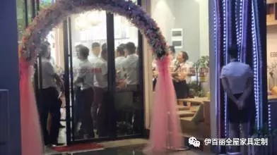 赢在起点 伊百丽E6模式落地岳阳精彩开启