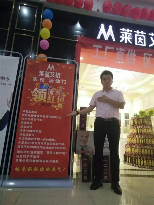 中原再竖大旗,莱茵艾格河南武陟专卖店隆重登场! 中原再竖大旗,莱茵艾格河南武陟专卖店隆重登场!