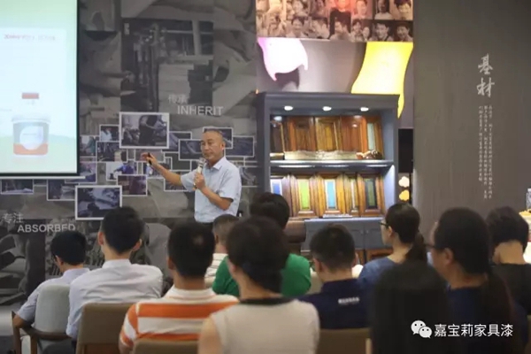 嘉宝莉携手江门市顺德商会共同举办环保涂装交流会
