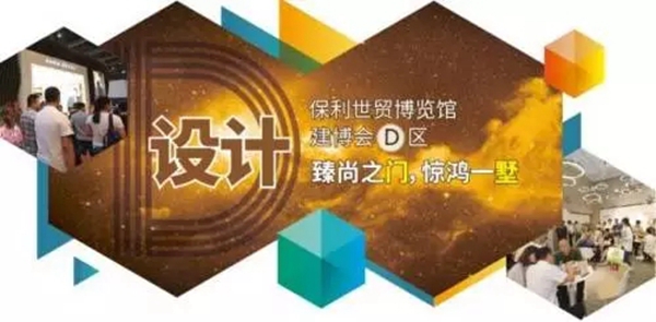 赶紧收藏：最新攻略，丹丹带你玩转广州建博会