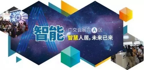 赶紧收藏：最新攻略，丹丹带你玩转广州建博会