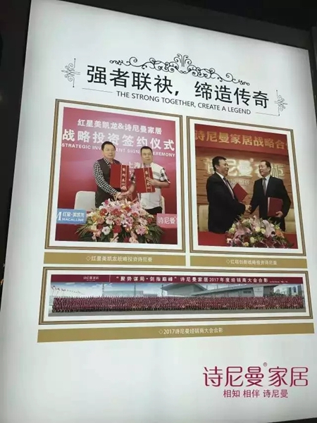 建博会圆满落幕，诗尼曼人气超高凯旋告捷！