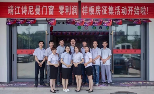 对话:诗尼曼门窗李正海:厚积薄发,目标指日可待 对话:诗尼曼门窗李正海:厚积薄发,目标指日可待