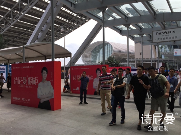 建博会圆满落幕，诗尼曼人气超高凯旋告捷！