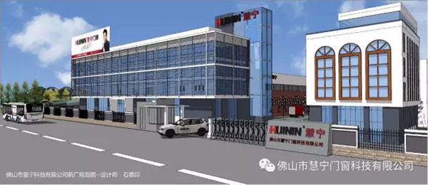 2017年广州建博会 新的慧宁门窗与您不见不散 2017年广州建博会 新的慧宁门窗与您不见不散