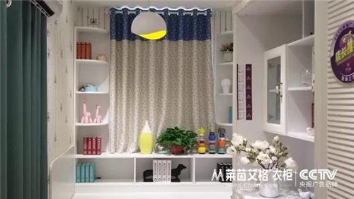 莱茵艾格名店展示——陕西蓝田专卖店 莱茵艾格名店展示——陕西蓝田专卖店