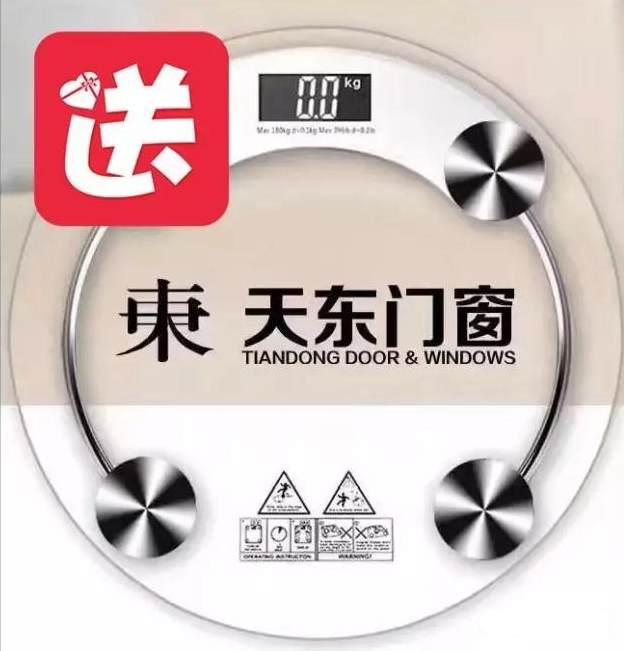 天东门窗连续三次被红星美凯龙商场评定为门窗阳光房品类五星级商户
