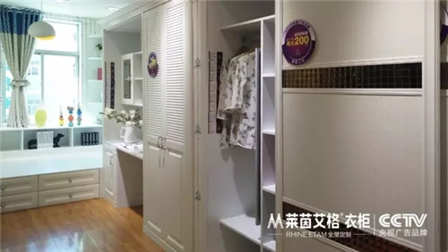 莱茵艾格名店展示——陕西蓝田专卖店 莱茵艾格名店展示——陕西蓝田专卖店