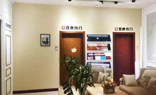湖北大冶:双虎木门专卖店开业在即你准备好了吗 湖北大冶:双虎木门专卖店开业在即你准备好了吗