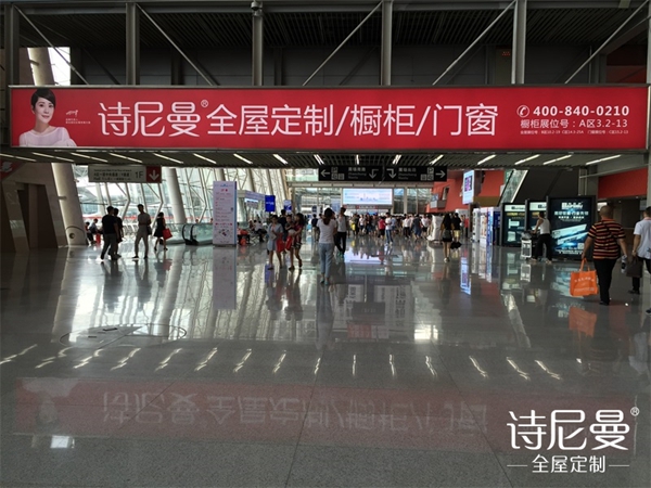 建博会圆满落幕，诗尼曼人气超高凯旋告捷！