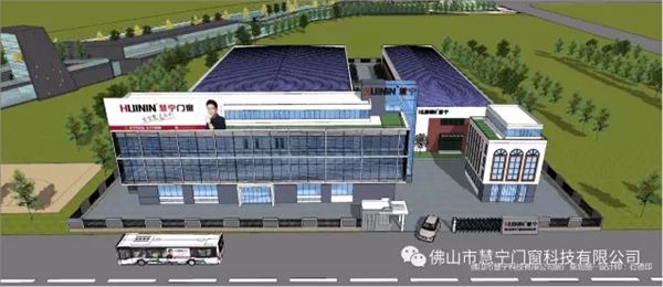 2017年广州建博会 新的慧宁门窗与您不见不散 2017年广州建博会 新的慧宁门窗与您不见不散