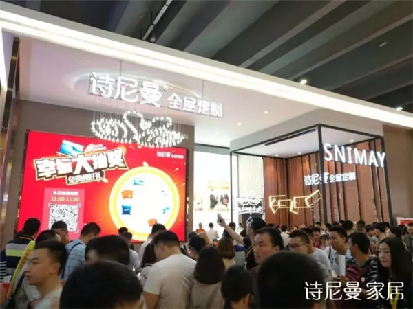 诗尼曼演绎居家生活方式，引领大家居定制新风潮