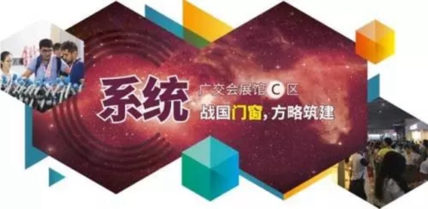 赶紧收藏：最新攻略，丹丹带你玩转广州建博会