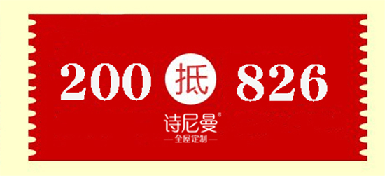 海清掀定制新风潮，在京喊话：这个七夕，媳妇当家