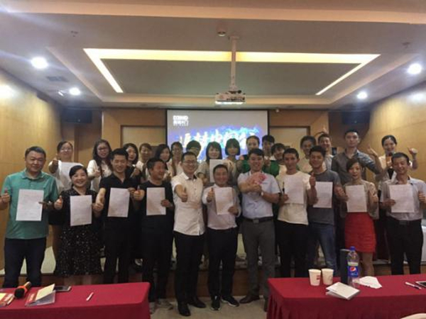 鑫迪木门2017年甘肃区域精英经销商培训会暨年中业绩分析会圆满落幕