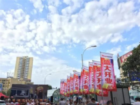 新鸿扬，新模式：湘潭、株洲 、常德三市同城分店开业！