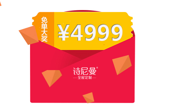 海清掀定制新风潮，在京喊话：这个七夕，媳妇当家