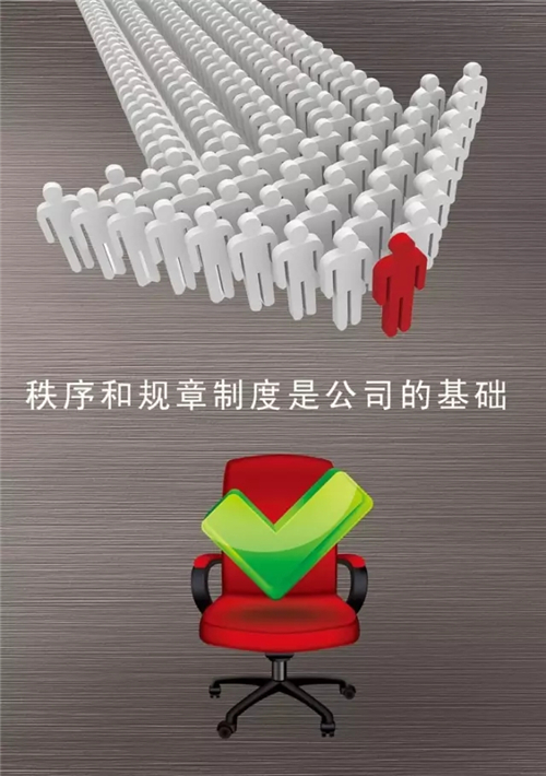 老板累？都是自找的！