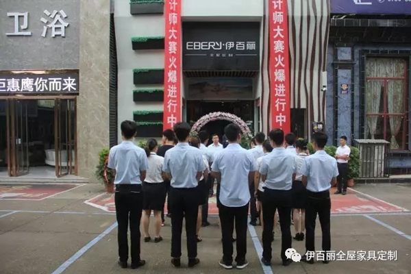 E6报道 异业联盟 钜惠千万家
