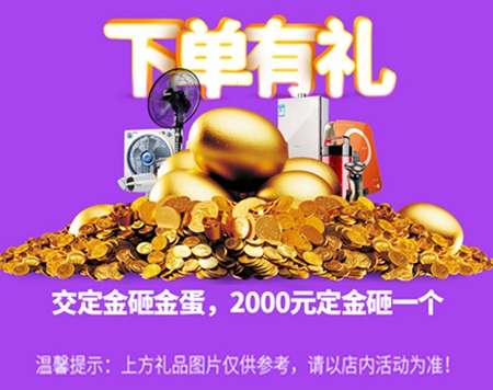 福利攻略:STANLEY美国史丹利家居24周年庆 福利攻略:STANLEY美国史丹利家居24周年庆