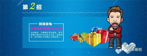 匠心苛求，精琢优雅，司米电器为司米橱柜专业整体厨房解决方案再添新活力