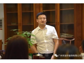 “精在销售、贵在产品、赢在服务”2017年部分经销商销售交流培训会