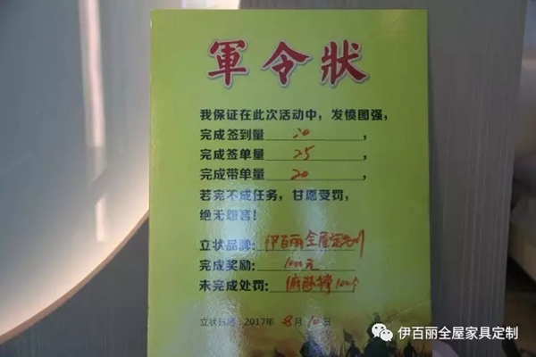 E6报道 异业联盟 钜惠千万家