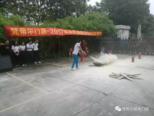 梵帝尔2017年秋季消防应急演练 梵帝尔2017年秋季消防应急演练