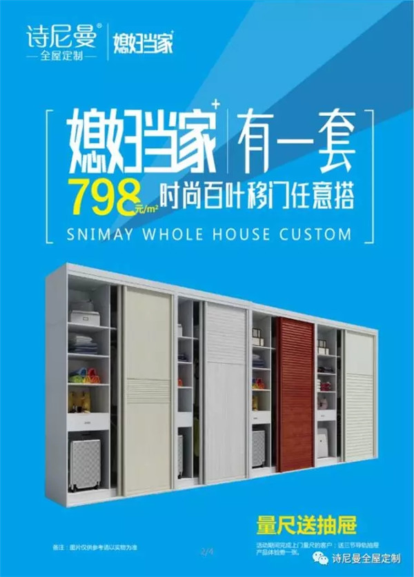媳妇当家 | 你跑卖场累成狗，我家省出欧洲游