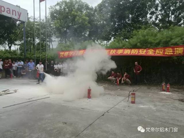 梵帝尔2017年秋季消防应急演练 梵帝尔2017年秋季消防应急演练