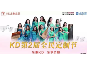 女子十二乐坊：携一世芳华而独立
